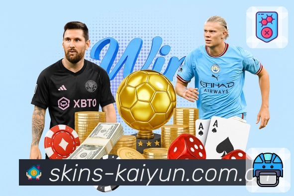 <strong>开云</strong>数据中心与赛事运营